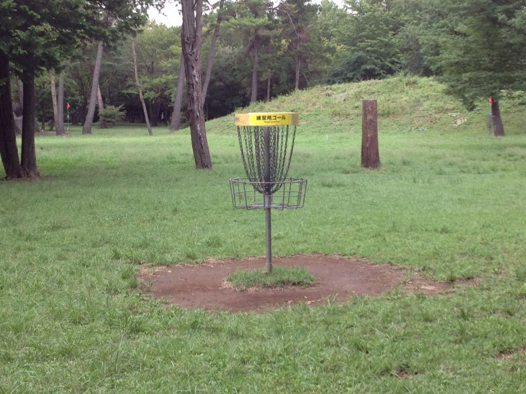 Disc Golf at Showa Kinen Koen
