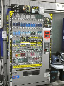 They have cigarette vending machines everywhere in Japan. This would never, ever fly in the States. This just shows you how much more well behaved Japanese teenagers are than their American counterparts. 