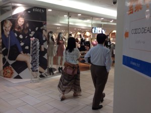 I don't have any pictures of an escalator so here is a picture of a girls clothing store called "titty."