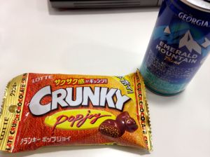 The other day I bought a candy called "Crunky Popjoy." I just wanted to share that with you.