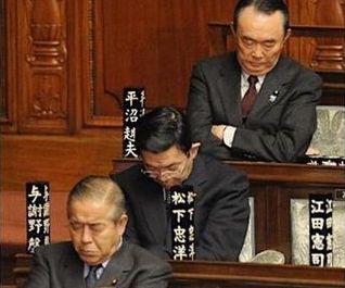 Japan politicians