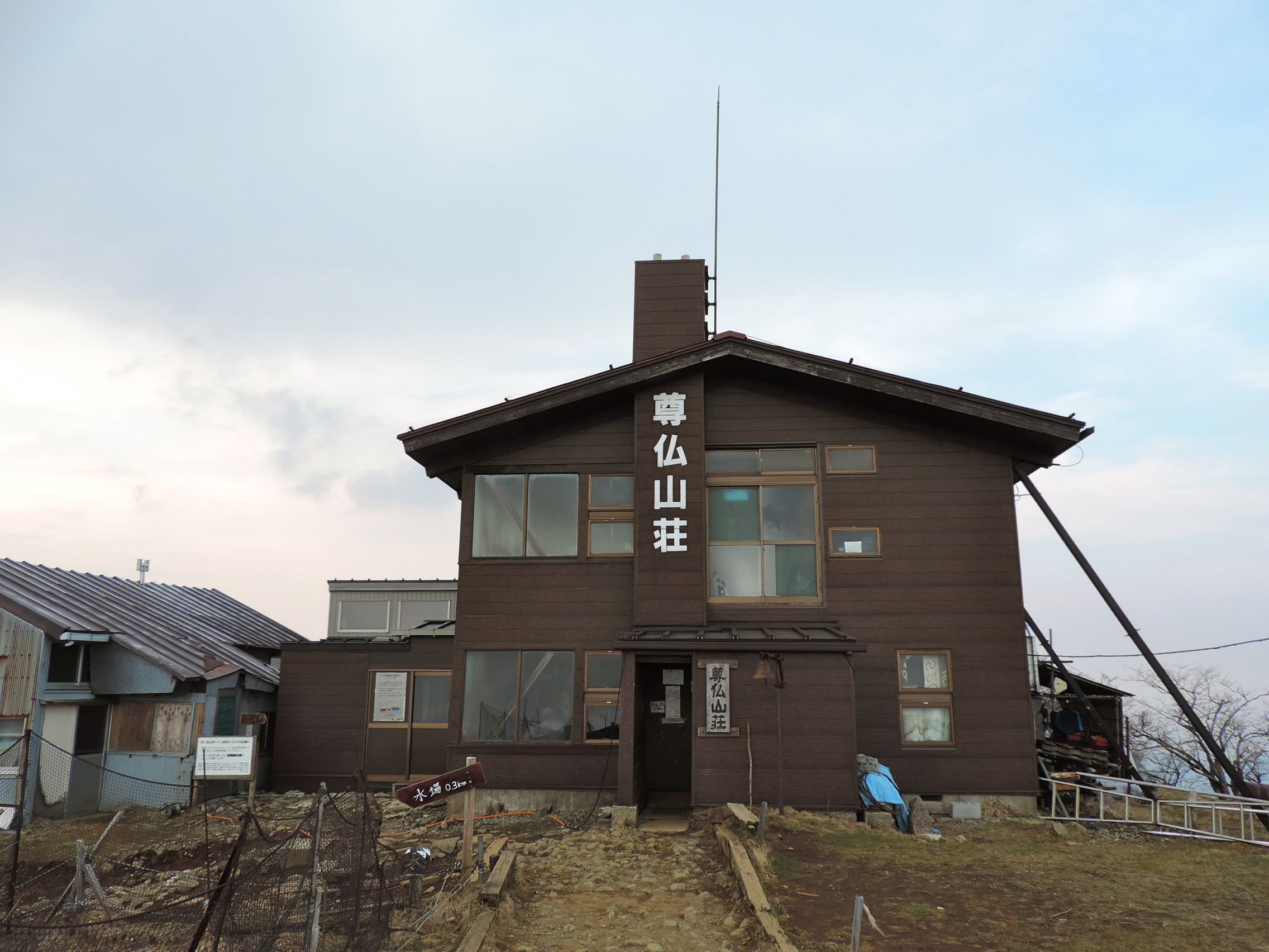 Sonbutsu-sanso Lodge